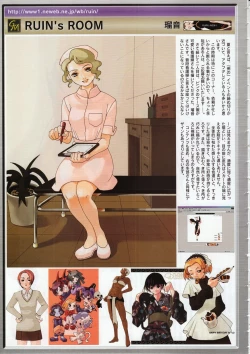 Page 21 of COMIC Megastore 2001-09