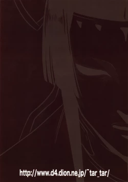 Page 26 of Sidonia no Kome Dorobou | Rice Thieves of Sidonia