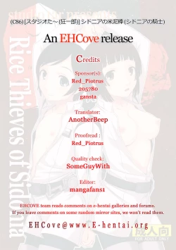 Page 27 of Sidonia no Kome Dorobou | Rice Thieves of Sidonia