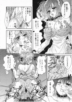 Page 148 of Comic Megastore 2001-11