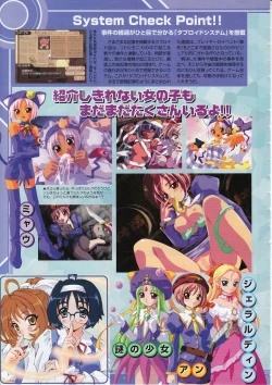 Page 19 of Comic Megastore 2001-11