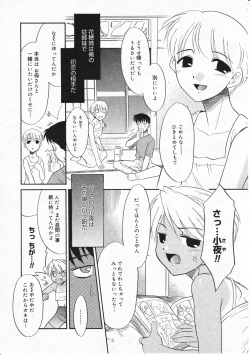 Page 225 of Comic Megastore 2001-11