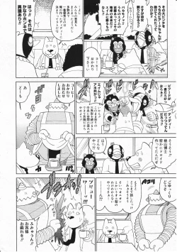 Page 274 of Comic Megastore 2001-11