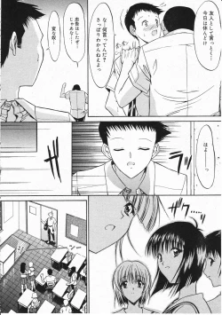 Page 48 of Comic Megastore 2001-11