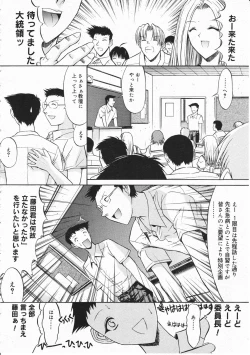 Page 58 of Comic Megastore 2001-11