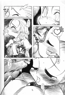 Page 99 of Nan Demo R No Jigenbo Fushigi Soushi