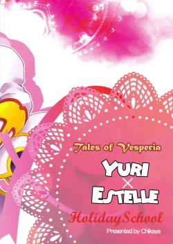 Page 28 of Yareba Dekiru Onnanoko desu? | Can this girl do it if she goes for it?