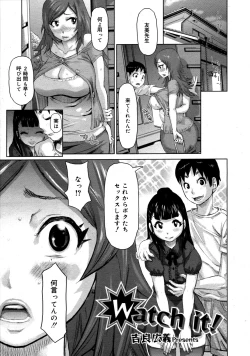 Page 288 of COMIC 0EX Vol. 20 2009-08