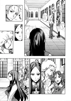 Page 66 of COMIC 0EX Vol. 20 2009-08