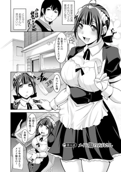 Page 84 of Kamisama ni Onegai