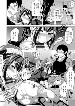 Page 90 of Kamisama ni Onegai