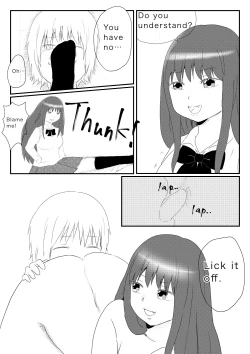 Page 18 of Funnyou Jigoku