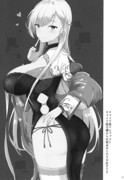 Page 16 of Belfast no Dakigokochi | Belfast's Embrace