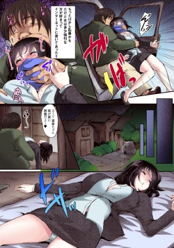 Page 5 of Junjou Otome no Shikyuu Kanraku Mesu Ochi Katei