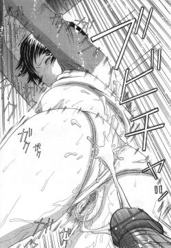 Page 107 of Kuchu Kuchu