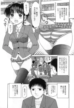 Page 110 of Kuchu Kuchu