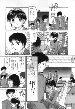 Page 123 of Kuchu Kuchu