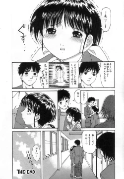 Page 124 of Kuchu Kuchu