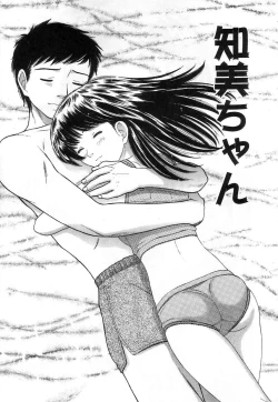 Page 125 of Kuchu Kuchu