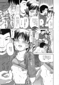 Page 149 of Kuchu Kuchu