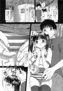 Page 28 of Kuchu Kuchu