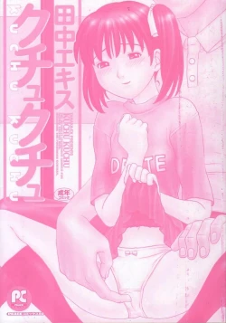 Page 4 of Kuchu Kuchu