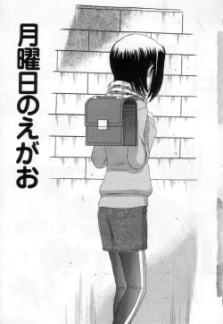 Page 7 of Kuchu Kuchu