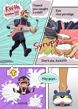 Page 4 of Viagra Soudou! - The Viagra uproar!