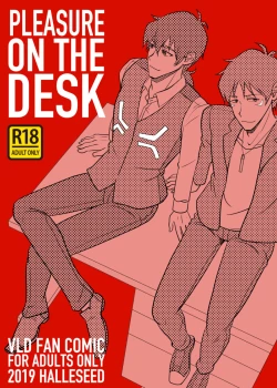 Page 1 of PLEASURE ON THE DESK