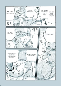 Page 12 of Amata no Kioku 2.5