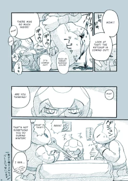 Page 16 of Amata no Kioku 2.5