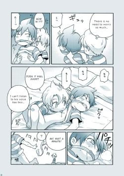 Page 20 of Amata no Kioku 2.5