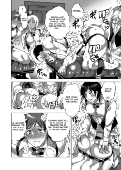 Page 14 of Fudeoroshi Senyou Shitsuji