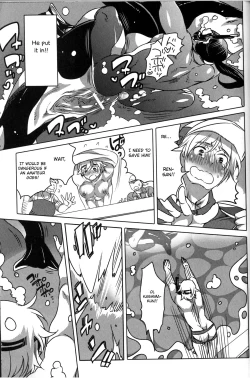 Page 21 of Ryoushi no Kimagure Sakanaryouri