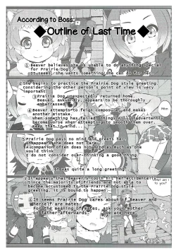 Page 3 of Kazoku Keikaku 2 | Family Planning 2