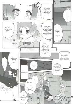 Page 5 of Kazoku Keikaku 2 | Family Planning 2
