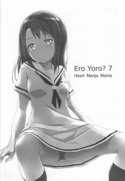 Page 2 of EroYoro? 7
