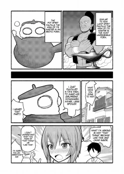 Page 4 of Donna Negai mo Eroi Katachi de Kanaete Shimau Kyuusu no Seirei
