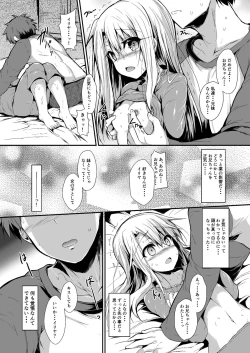 Page 14 of Imouto wa Onii-chan to Shouraiteki ni Flag o Tatetai