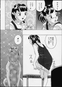 Page 110 of Lolita Girls Collection - Hayashibara Hikari Sakuhinshuu