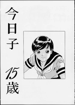 Page 145 of Lolita Girls Collection - Hayashibara Hikari Sakuhinshuu