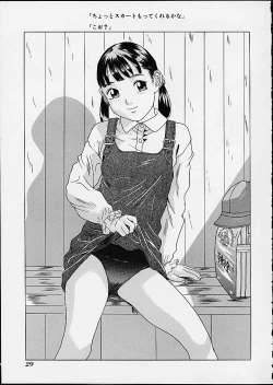 Page 29 of Lolita Girls Collection - Hayashibara Hikari Sakuhinshuu