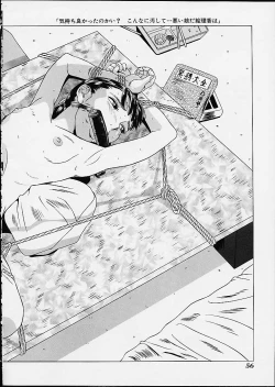 Page 56 of Lolita Girls Collection - Hayashibara Hikari Sakuhinshuu