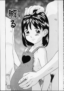 Page 67 of Lolita Girls Collection - Hayashibara Hikari Sakuhinshuu