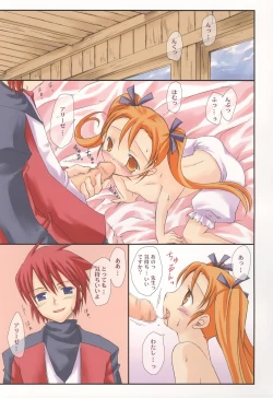 Page 18 of edelweiss