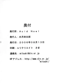 Page 33 of Miss September