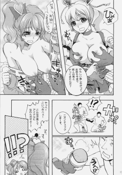 Page 10 of Debyuu DE Byuu