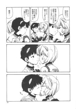Page 28 of Shinji to Ayanami ga Love Love