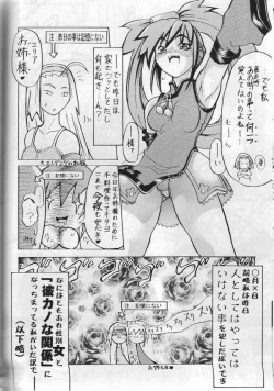 Page 20 of THAT'S Enter Tainment