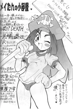 Page 2 of THAT'S Enter Tainment